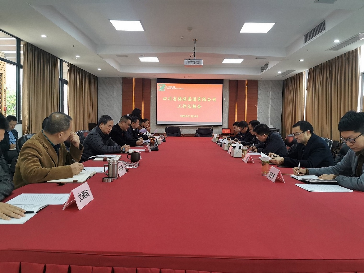 堅定信心、廓清思路、緊盯目標、加快發(fā)展  全力推動企業(yè)高質(zhì)量發(fā)展
