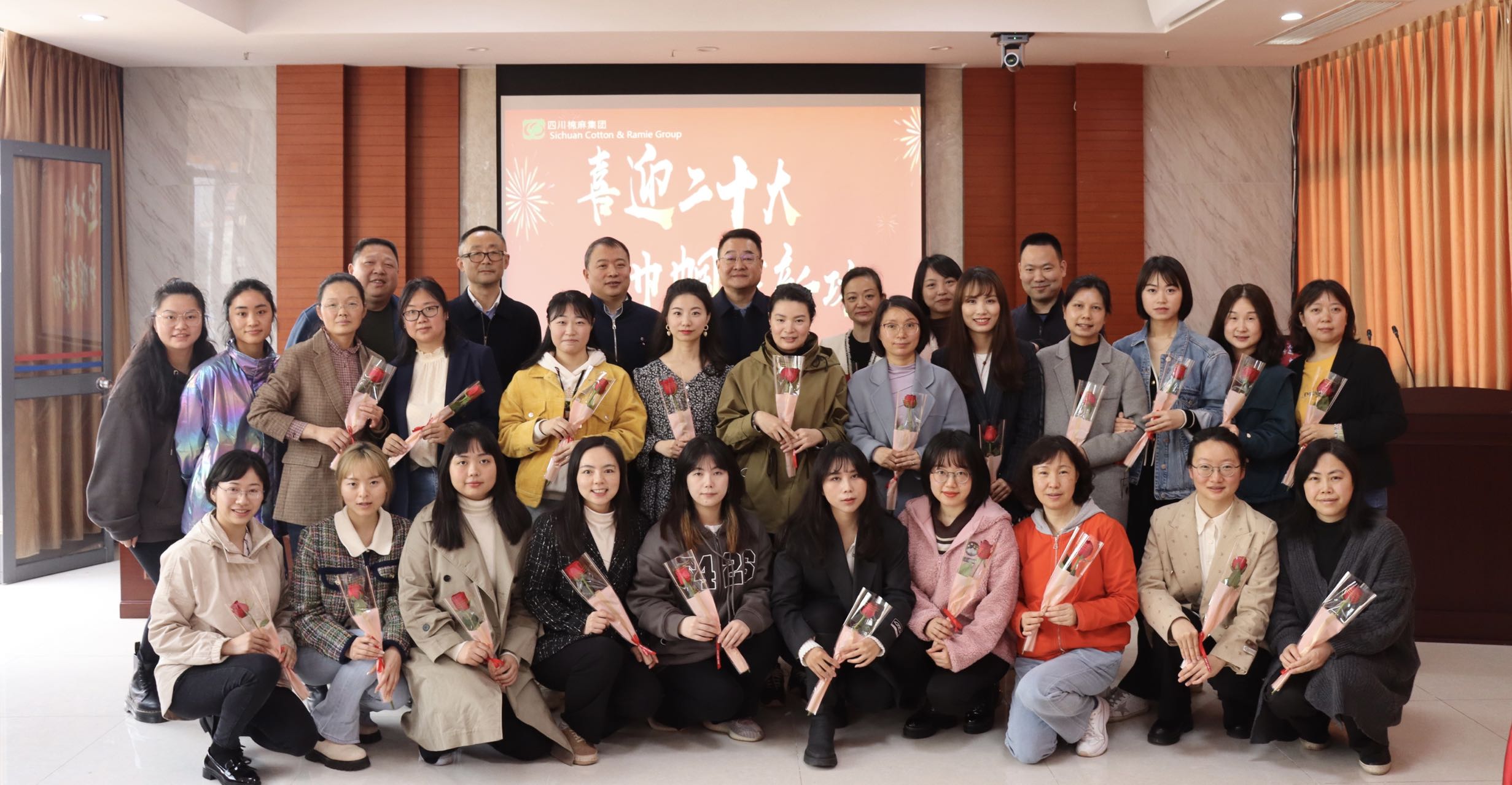 集團(tuán)公司召開(kāi)“三八紅旗手標(biāo)兵、三八紅旗手、三八紅旗集體”表彰大會(huì)