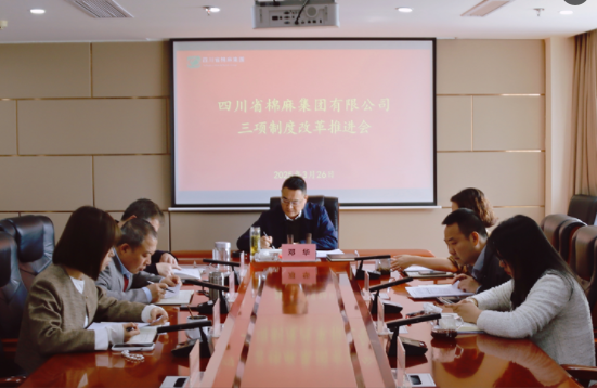 集團(tuán)公司召開三項(xiàng)制度改革推進(jìn)會